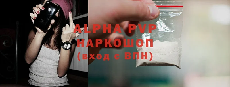 Alfa_PVP СК  Бикин 